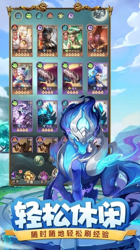 露娜快跑小游戏