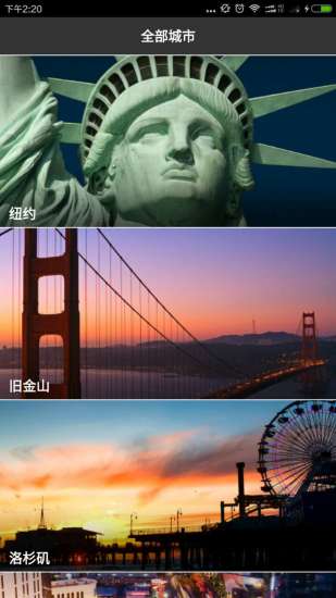 吃遍全球app 吃遍全球手机版下载