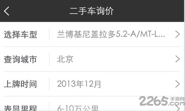 丰顺路宝最新版