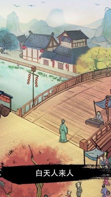 中华大当家游戏