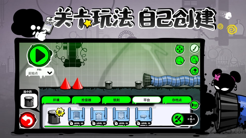 永不言弃4游戏免费版