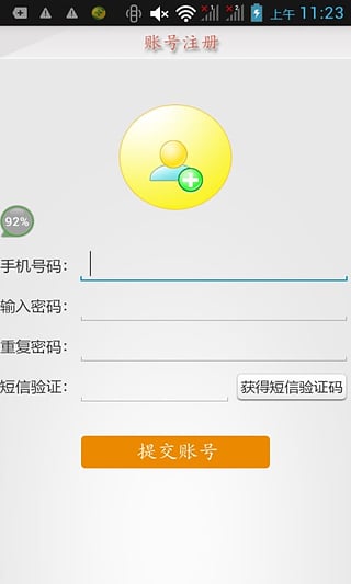 千里行看家浏览端