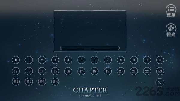 exo诱惑者橙光最新版