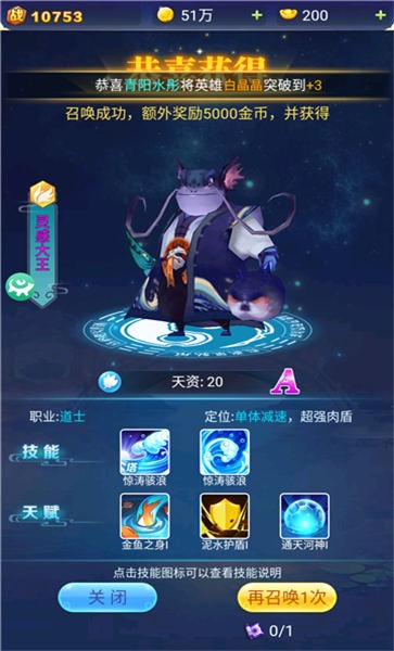 修真塔防战官方版 修真塔防战手游下载