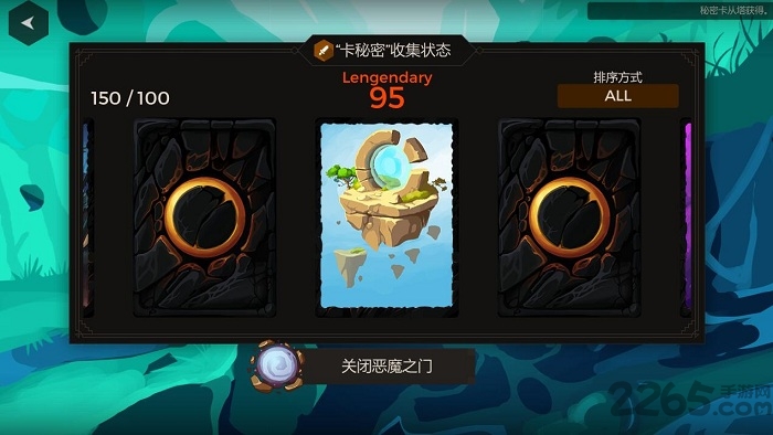 秘密之塔最新版