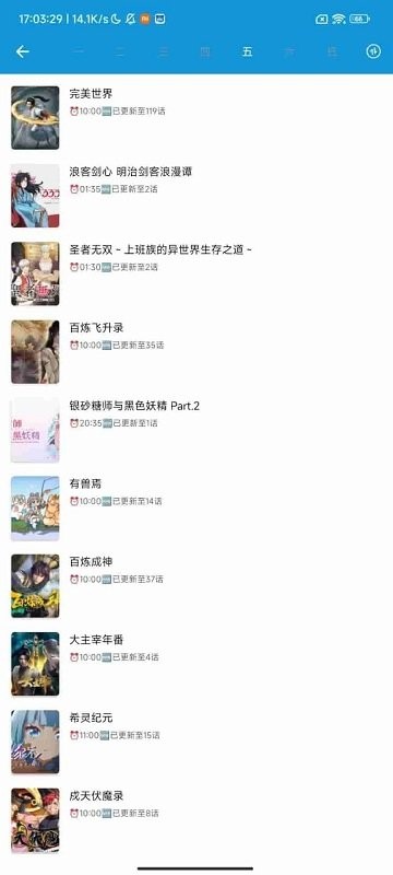 嘀嘀动漫app 嘀嘀动漫官方正版下载安装