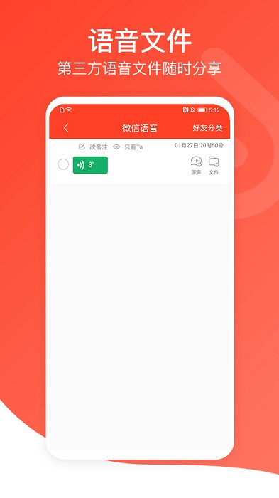 音频万能编辑器app
