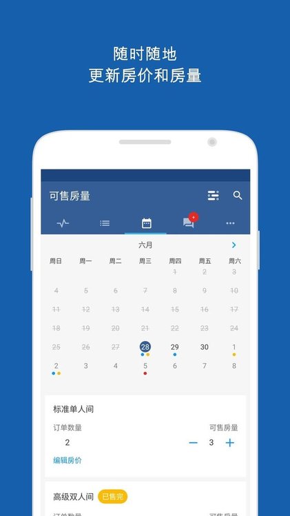 booking商家app booking.pulse下载