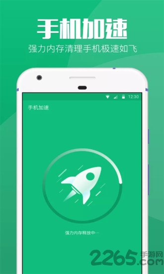 清理赚app
