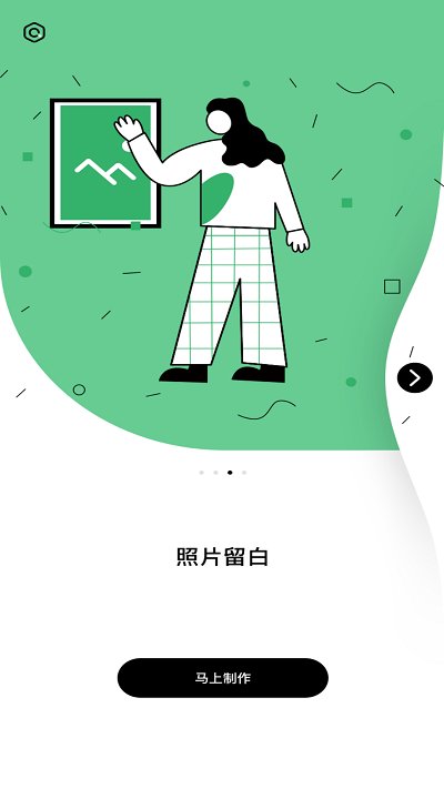 茶馆编辑app