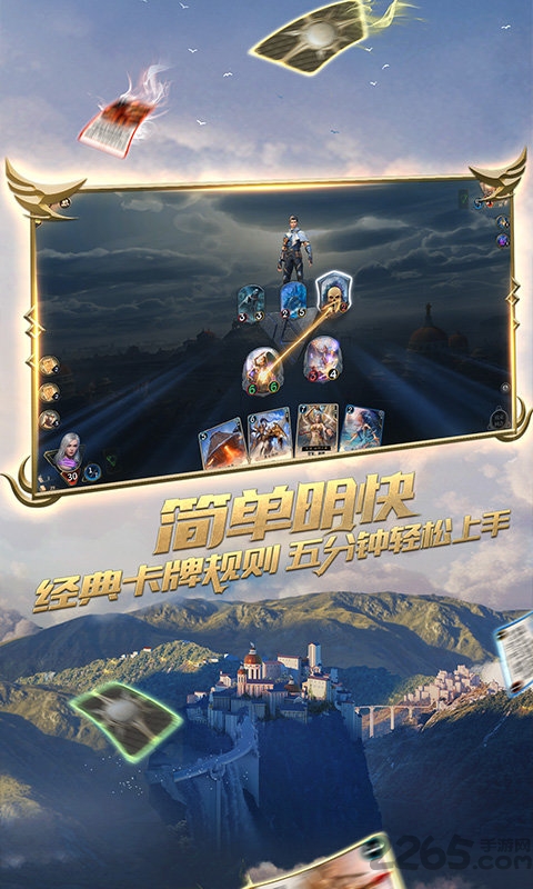 秘境对决汉风手游 秘境对决汉风版下载