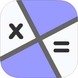 geogebra数学求解器软件 v2.0.1