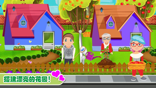 迷你托卡建房屋游戏