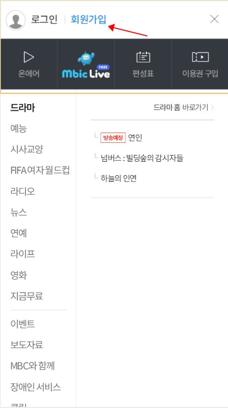 冠军秀idolchamp怎么注册账号