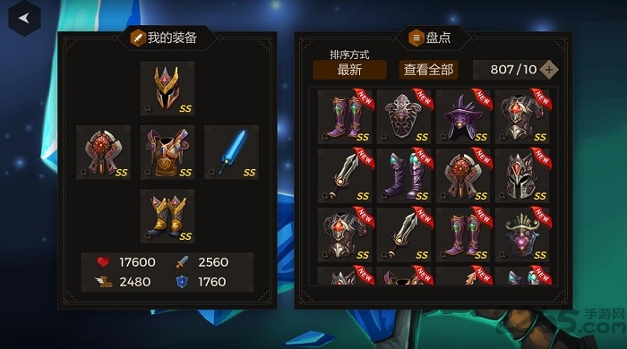 秘密之塔最新版