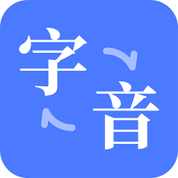 云福转音频最新版