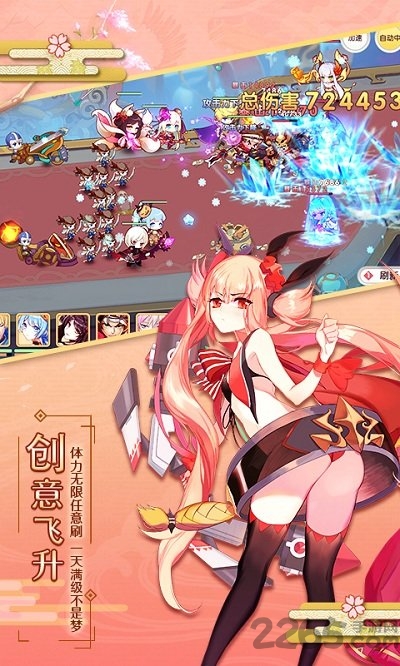 爆衣大作战无敌版