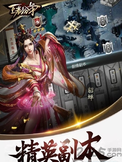 王者纷争百度版