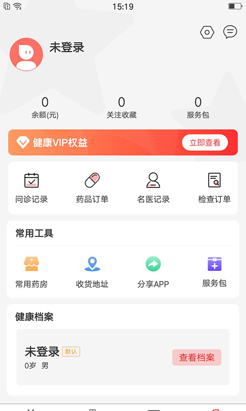 首保健康app下载