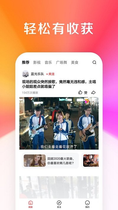 好看大字版app