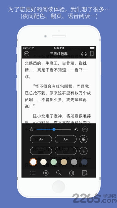 石头阅读老版无广告 石头阅读历史版本下载
