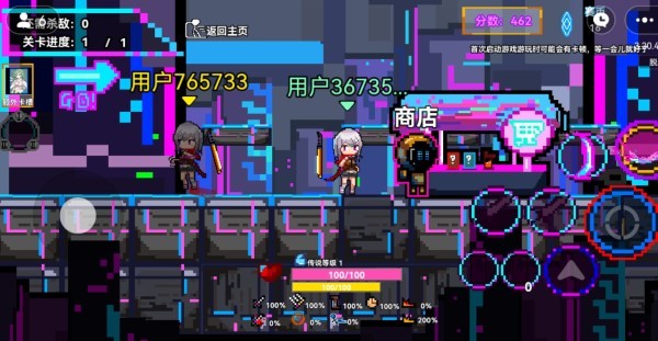 霓碟之城游戏(玩家自制)