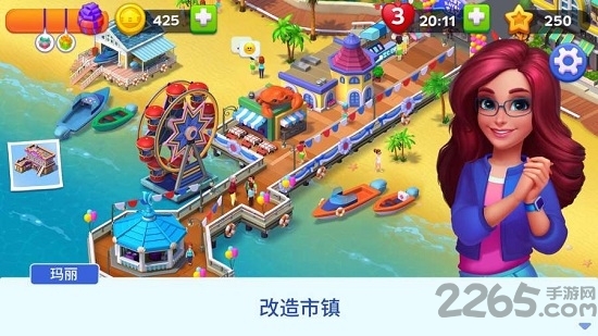 西霞湾翻新游戏