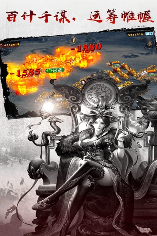 王权无双趣的手游