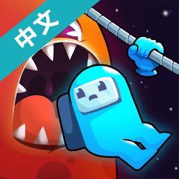 我们之中绳索救援游戏下载-手机版免费下载2025最新版