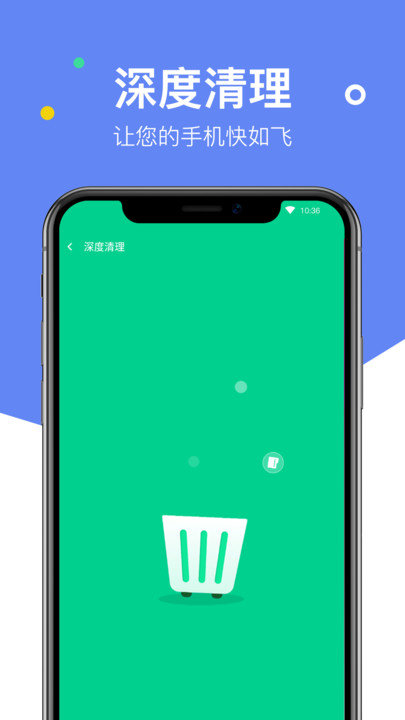 wifi万能助手app