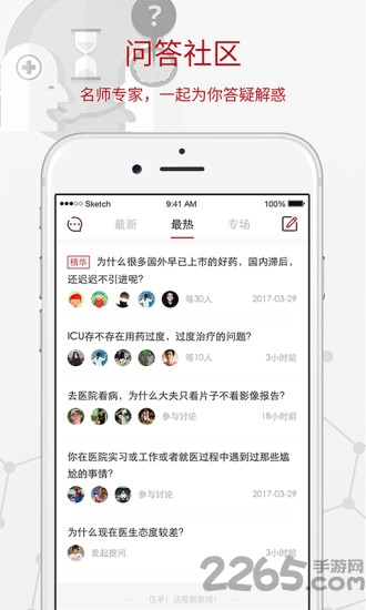 育能教育app