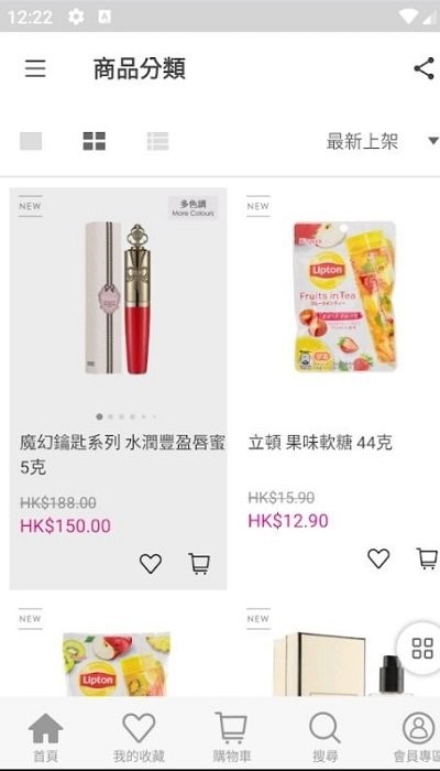 香港莎莎网店专卖店