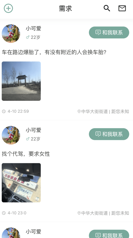 可乐时刻官方版 可乐时刻app下载