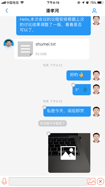 海航newdo手机版