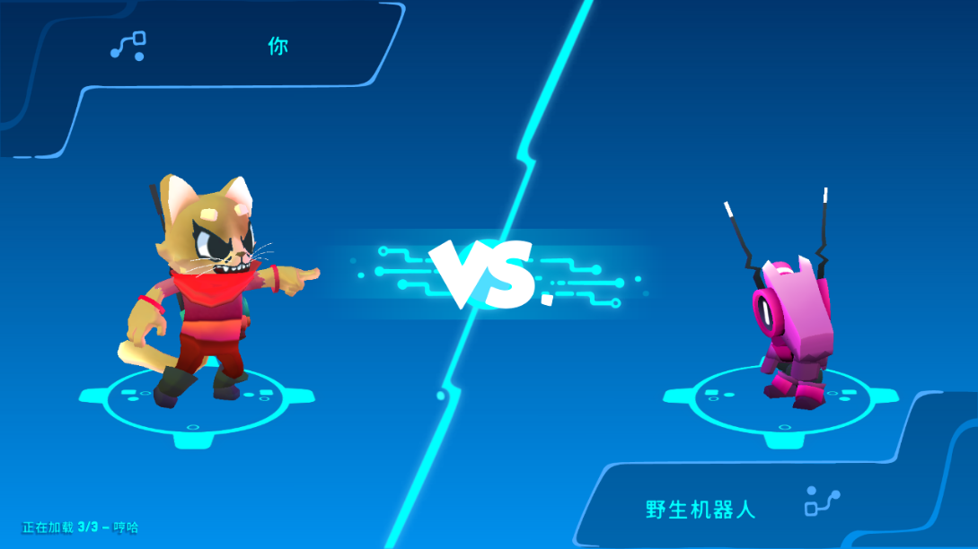 机器人世界冒险怎么战斗 机器人世界冒险战斗攻略