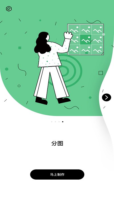 茶馆编辑工具下载