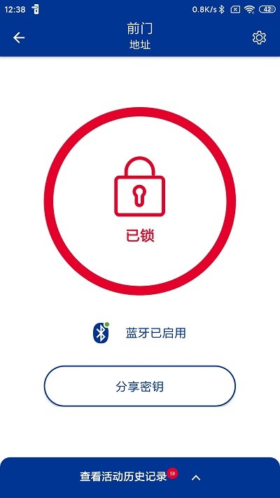 多玛凯拔智能锁app 多玛凯拔智能锁官方版下载
