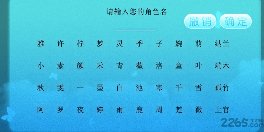 逆袭之别惹丑女最新金手指版