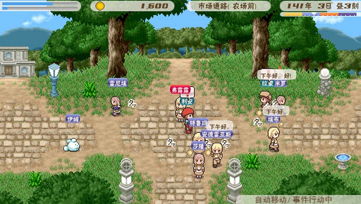 幻想国物语可可利亚王国汉化版