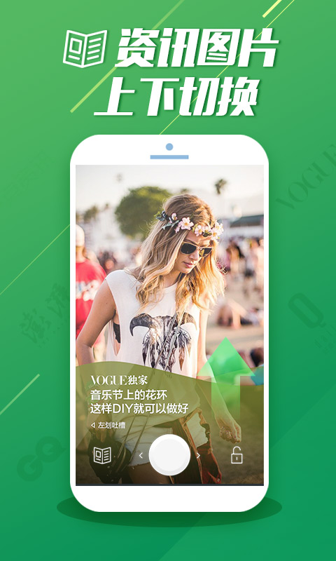 酷划手机锁屏福利版 酷划锁屏福利版专业版下载