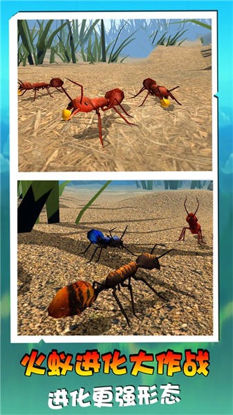 火蚁进化大作战免费版