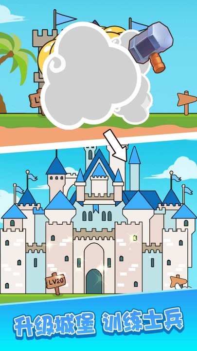 佣兵联盟最新版