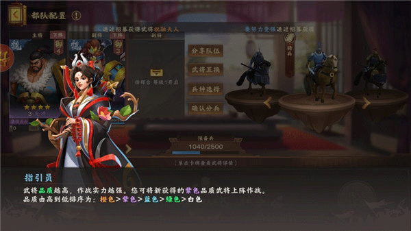 胡莱三国4玩法 胡莱三国4攻略