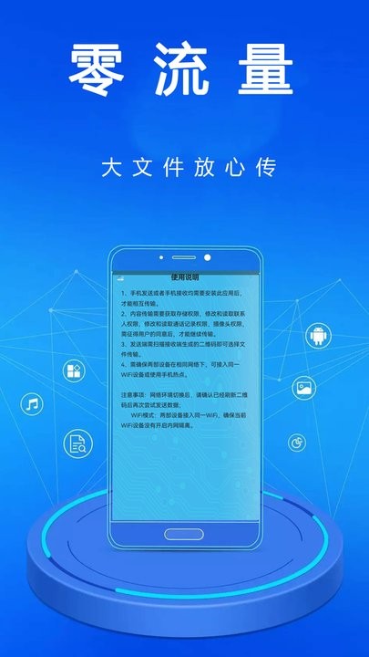 手机一键克隆app最新版