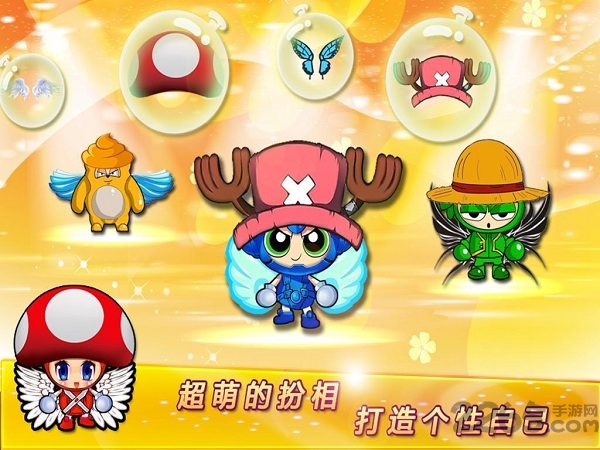 火拼泡泡ol免费版