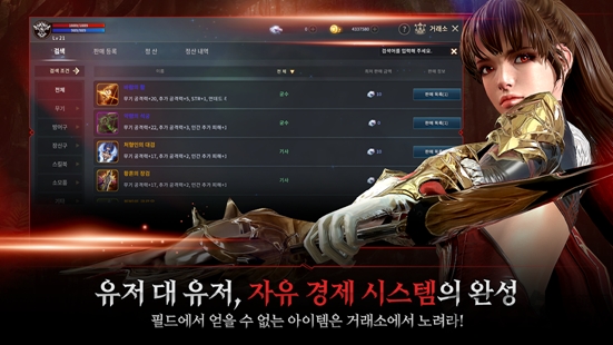 王国战争余烬官方版