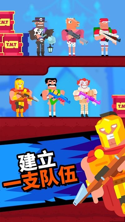 猛男探长手机版