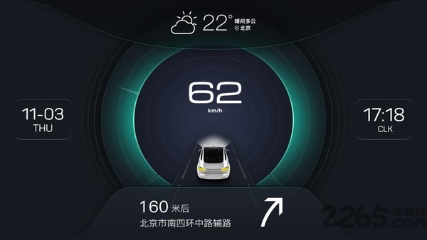 car launcher pro最新版