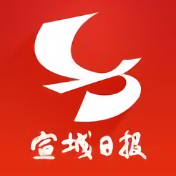 宣城日报电子版