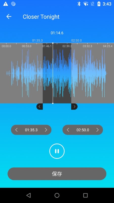 mp3剪裁大师app